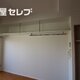 部屋画像6
