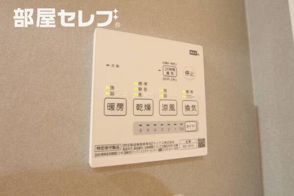 ※イメージ写真です