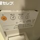 物件画像26