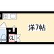 物件画像7