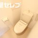 部屋画像4