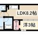 物件画像0