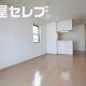 物件画像1