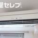 物件画像11