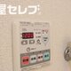 物件画像12