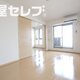 物件画像14