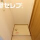 物件画像26