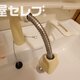 物件画像27