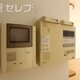 物件画像10