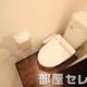 物件画像24