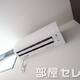 物件画像31