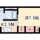 物件画像0