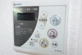 給湯リモコン