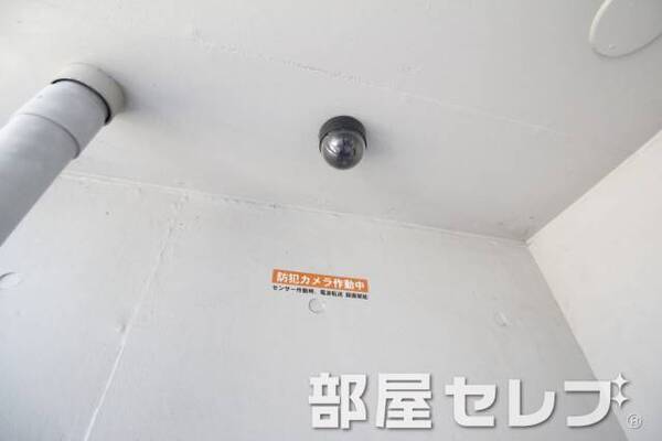 防犯カメラあり。