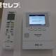 物件画像10