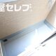 部屋画像9