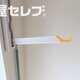 部屋画像26