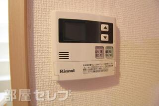 追い焚き機能あります。