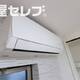 物件画像16