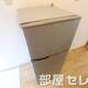 物件画像15