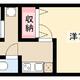 物件画像10