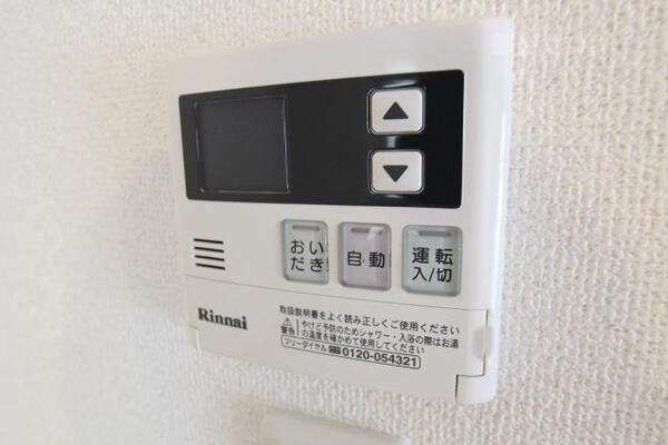 追い焚き機能付きの給湯システムです。
