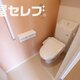 物件画像7