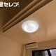 物件画像22