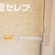 部屋画像19