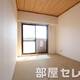 部屋画像19