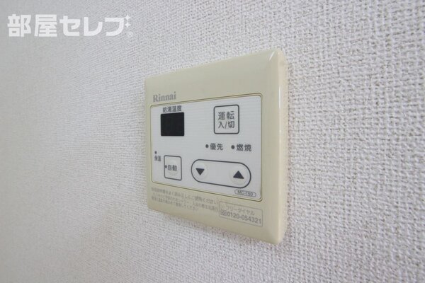 ※イメージ画像
