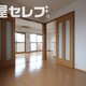 部屋画像30