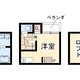 物件画像0