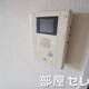 物件画像11