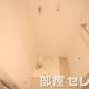 物件画像13