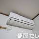 部屋画像16