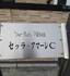 セッラ・アマーレC棟