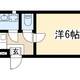 物件画像0
