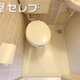 物件画像7