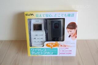 テレビモニターホンで来客時も確認ができます。