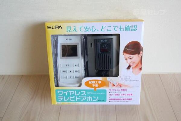 テレビモニターホンで来客時も確認ができます。