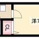 物件画像0