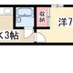 物件画像0