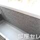 物件画像33
