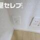 物件画像21