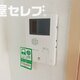 部屋画像10