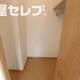 部屋画像5
