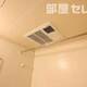 部屋画像10