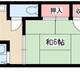 物件画像0