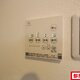 物件画像28